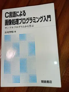 Item thumbnail for item b4c983dc-9352-43f8-a9b6-9a112ef3db8f