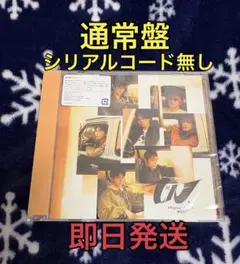 WEST. アルバム 唯一無二 通常盤