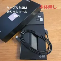 ドコモ　Galaxy　Z　Flip5 空箱+ケーブル+SIM取り出し用ピンのサムネイル