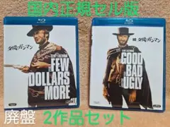 2026年最新】続夕陽のガンマンの人気アイテム - メルカリ