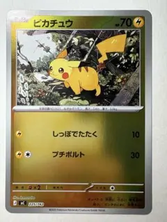 【ポケモンカード】ピカチュウ　ミラー　1枚　スタートデッキ100