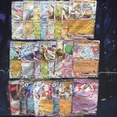 ポケモンカードゲーム rr まとめ売り24枚