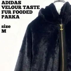 アディダス ベロア調 フーディッドパーカー 黒×金 M