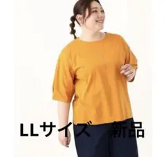 eur3 コクーンスリーブカットソーオレンジLL 新品のサムネイル