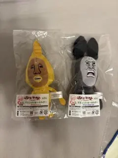 こびとづかん マスコットキーホルダー 2種セットのサムネイル