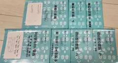 2026年最新】要約の特訓の人気アイテム - メルカリ