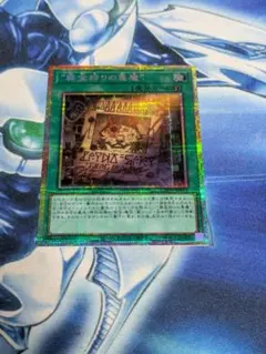 2026年最新】“罪宝狩りの悪魔” プリズマの人気アイテム - メルカリ