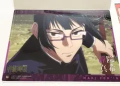 呪術廻戦　クリアビジュアルポスター2 禪院真希