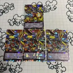 ラッシュデュエル XYZドラゴンキャノン オーバーラッシュ 2枚セット