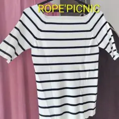 10月頭迄!ROPE'PICNICボーダー