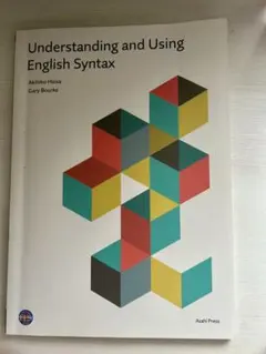 Understanding and Using English Syntax