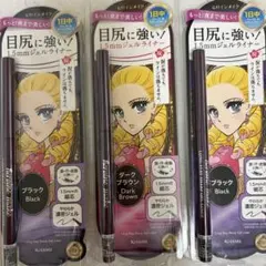 キスミー　ヒロインメイク　ロングステイ　シャープライナーN 01 02 セット