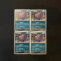 ヤミラミ 046/076 Shinji Kanda 4枚 ストームエメラルダ