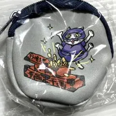 仕事猫コインケース 埋蔵金