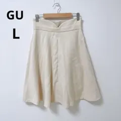 GU ジーユー　ひざ丈フレアスカート ベージュ L 大きいサイズ　シンプル　無地