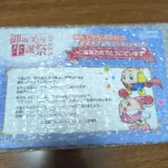 2025年最新】御坂美琴生誕祭の人気アイテム - メルカリ