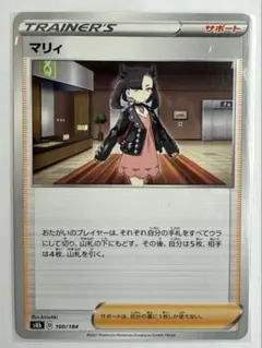 2026年最新】マリィサプライの人気アイテム - メルカリ