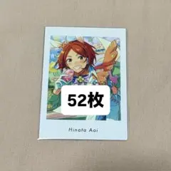 葵ひなた ぱしゃっつ