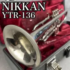 美品　YAMAHA ヤマハ　YTR136　B♭トランペット　管楽器　ニッケル YAMAHA YTR-136 B♭トランペット trumpet 管楽器 Mボア ニッケル