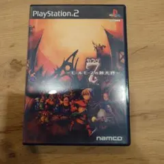 セブン ～モールモースの騎兵隊～ PS2