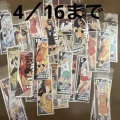 ハイキュー!! ステッカーセット
