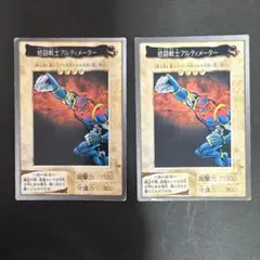 2025年最新】格闘戦士アルティメーターの人気アイテム - メルカリ
