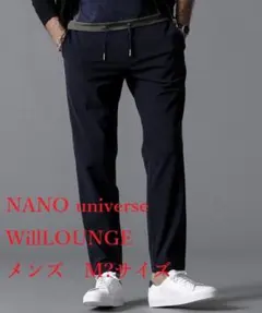 NANO universe WillLOUNGE　イージースラックスパンツ