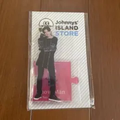 目黒蓮　アクスタ　第一弾