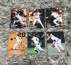 プロ野球チップスカード2025 読売ジャイアンツ　6枚セット
