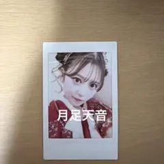 FRUITS ZIPPER 月足天音 チェキ - メルカリ