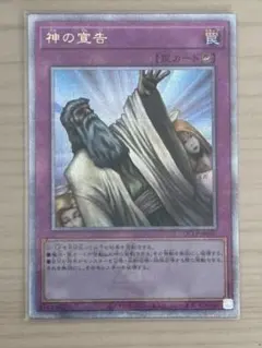 MTG オパール色の輝き/Opalescence 日本語版1枚 - メルカリ