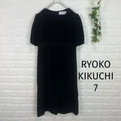 リョウコキクチ 東京ソワール ワンピース 7号 ブラックフォーマル　黒　ブラックのサムネイル