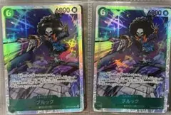 ワンピースカード　神の島の冒険　ブルック　SR２枚セット
