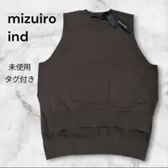 【未使用タグ付き】ミズイロインド　カーキ　ベスト　レディース　サイズM