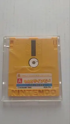 もえろツインビー （ディスクシステム）