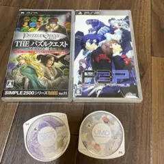 2026年最新】SIMPLE DSシリーズ Vol.23 THE パズルクエスト~アガリアの
