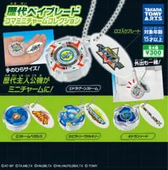 2025年最新】ドラグーンビクトリーの人気アイテム - メルカリ