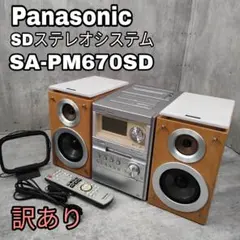 DENON コンポ CD MD ディスクレコーダー ステレオカセットデッキ Amazon | DENON デノン (デンオン) CMR-ME33 CD/MD一体型