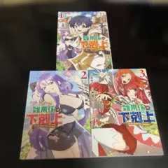 ささやん様 リクエスト 10点 まとめ商品