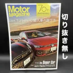 kuma041223様 リクエスト 2点 まとめ商品