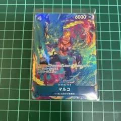 マルコ SRパラレル PRB02-008】《マルコ》SRパラレルの最新買取価格・値段推移