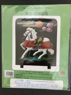 馬の押絵キット・衝立付き