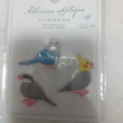 DAISO 鳥の刺繍ワッペン 3個セット