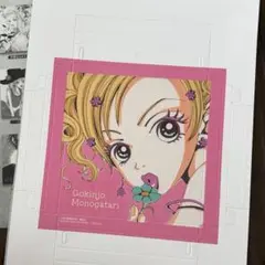 ※Yu7さん専用ページ
