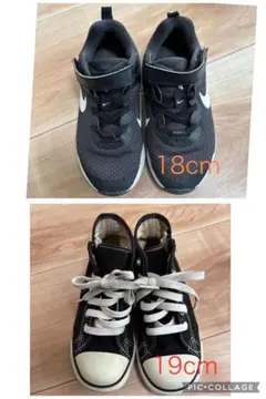 NIKE & converse キッズシューズ 18cm 19cm 2足セット