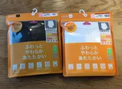 9分袖丸首（えり広め） 150サイズ 黒白2色セット
