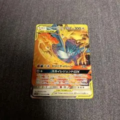 ファイヤー&サンダー&フリーザーGX RR SM10b スカイレジェンド 03…のサムネイル