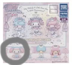 DOLLY MIX どーりーみっくす 【マイメロディ】