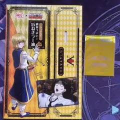 銀だこ HUNTER×HUNTERコラボ クロロ カード&箱