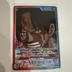 ワンピースカード ポートガス・D・エース リーダーパラレルのサムネイル